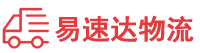 长沙到蓝田县物流公司